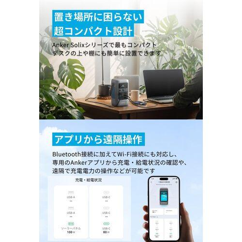 Anker ポータブル電源 Solix C200 DC