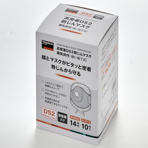 高密着DS2防じんマスク 6箱セット　T97K-DS2VOV TRUSCO中山 TRUSCO(トラスコ) 高密着 使い捨て式防じんマスク DS2