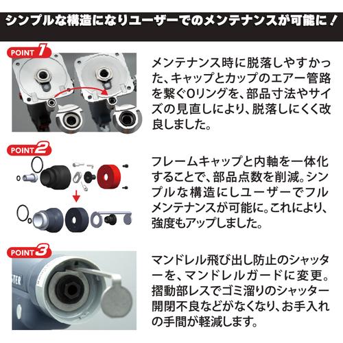 エビ　エアーリベッター　Ｒ１Ａ１ＰＬ R1A1PLの画像