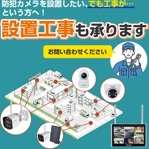 朝日電器 ELPA セキュリティカメラ TBC−SC300 TBC-SC300