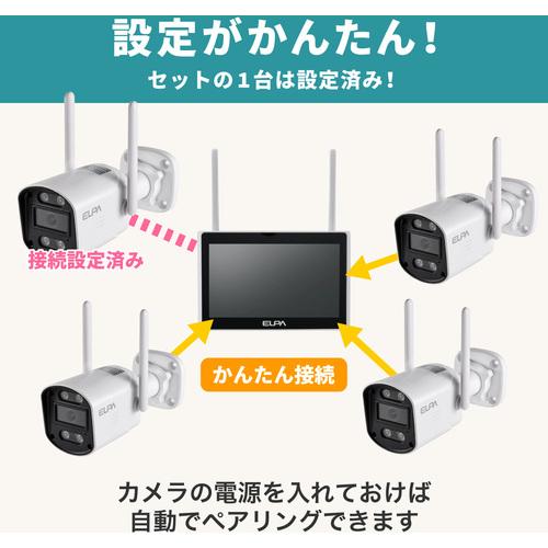 朝日電器 ELPA セキュリティカメラ TBC−SC300 TBC-SC300