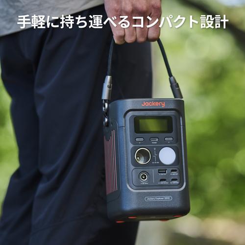 Jackery ポータブル電源 300D JE-300D : 工具の楽市 - 通販