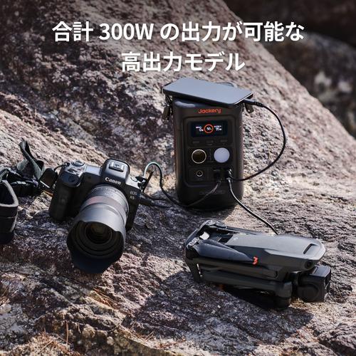 Jackery ポータブル電源 300D JE-300D : 工具の楽市 - 通販