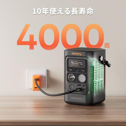 Jackery ポータブル電源 300D JE-300D : 工具の楽市 - 通販