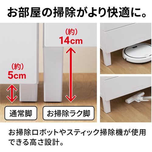 ＴＥＮＭＡ　フィッツチェスト　フルフラット７５０４　ホワイト　＋　お掃除ラク脚　セット 110016066L_2