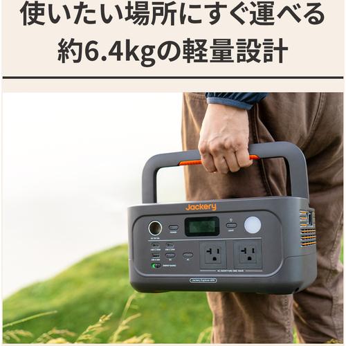 Jackery ポータブル電源 600New JE-600A : 工具の楽市