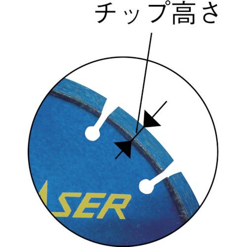 エビ　ダイヤモンドカッター　レーザー（乾式）　２５８ｍｍ　穴径２５．４ｍｍ SL255254_2
