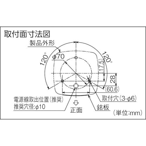 ＰＡＴＬＩＴＥ　ＬＥＤフラッシュ表字灯 LFH-24-R