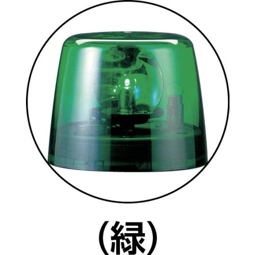 パトライト PATLITE ラッパッパホーンスピーカー一体型 色：緑