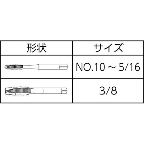 ＤＣ　ＳＷＩＳＳ　【在庫限り※取り寄せは都度見積】　ポイントタップ　ＳＡ３２０−４　ＵＮＪＦ５／１６−２４ 175995≪在庫限り≫_1