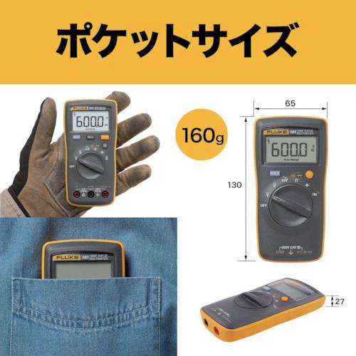ＦＬＵＫＥ　ポケットサイズ・マルチメーター 101｜kougurakuichi｜03