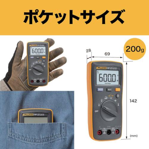 ＦＬＵＫＥ　ポケットサイズ・マルチメーター１０７ｉ４００Ｅ電流クランプ付キット 107/I400E｜kougurakuichi｜02