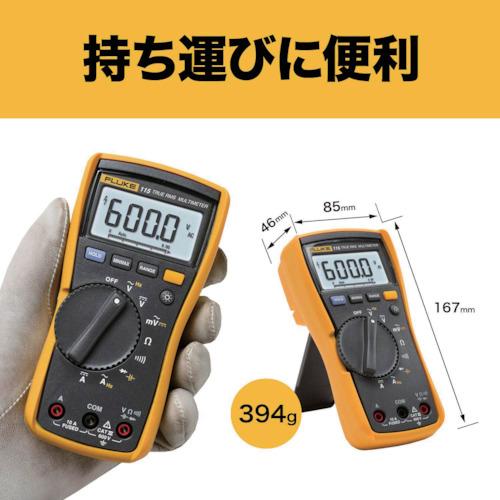 FLUKE 真の実効値マルチメーター 115 : 工具の楽市 - 通販 - Yahoo