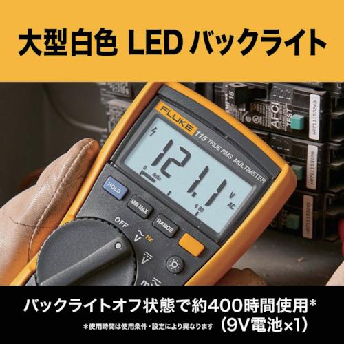 FLUKE 真の実効値マルチメーター 115 : 工具の楽市 - 通販 - Yahoo