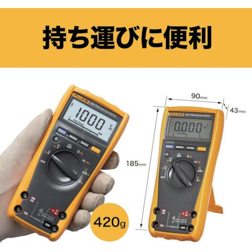 FLUKE デジタル・マルチメーター 真の実効値・バックライト仕様 177
