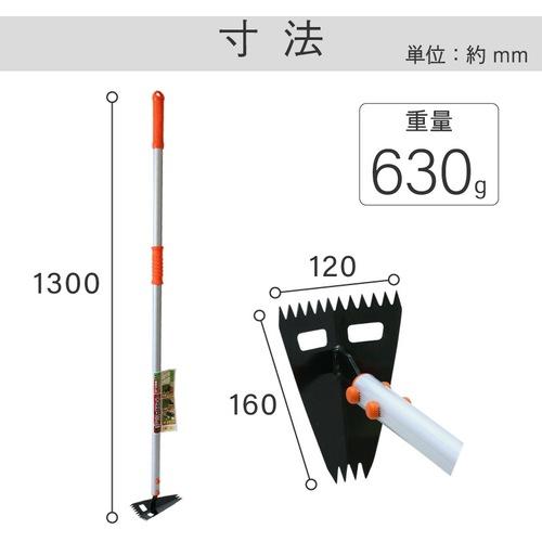 浅香工業 金象 らくらく長柄三角草抜きホー 192856 : 工具の楽市