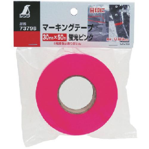 【る】リクエスト 9点 おまとめ商品 シンワ マーキングテープ 蛍光ピンク 73798 : 工具の楽市 - 通販