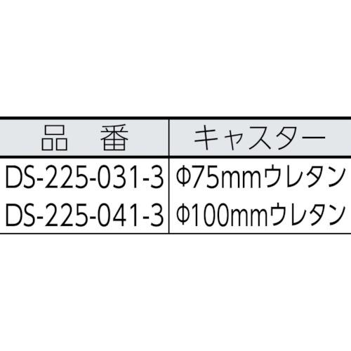 テラモト　ダストカーＳＤ　小　１３２Ｌ DS-225-031-3≪L≫_1