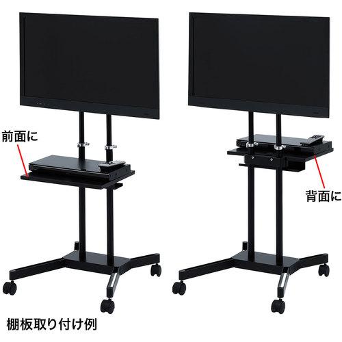SANWA SUPPLY（サンワサプライ） SANWA 液晶テレビディスプレイ