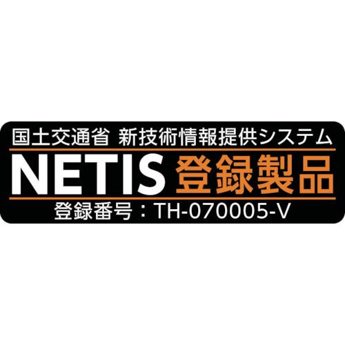 仙台銘板　ＰＸスリムカンバン蛍光黄色高輝度ＨＹＳ−２０関係者以外立入禁止　鉄枠付　2362200