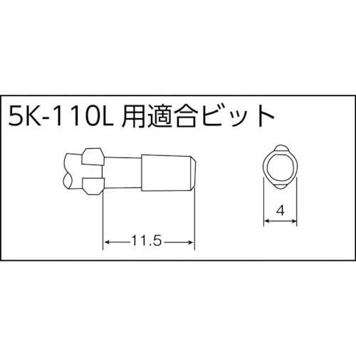 現金特価 カノン 小ねじ用電動ドライバー 5K-180L | smartviewinc.com