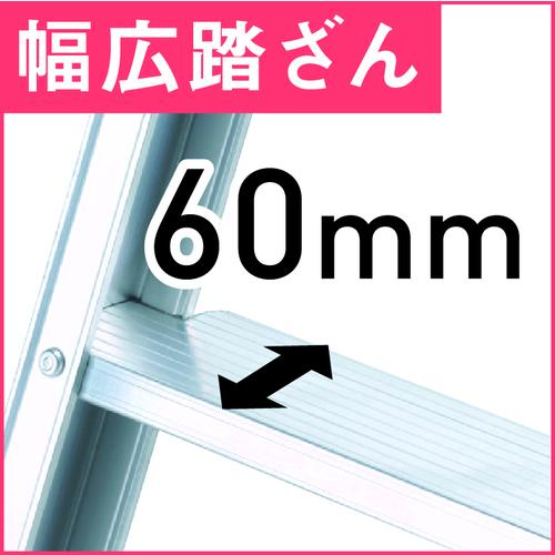 アルインコ　伸縮脚立（ステップ幅広）９０ｃｍ　最大使用質量１００ｋｇ PRW90FX_3