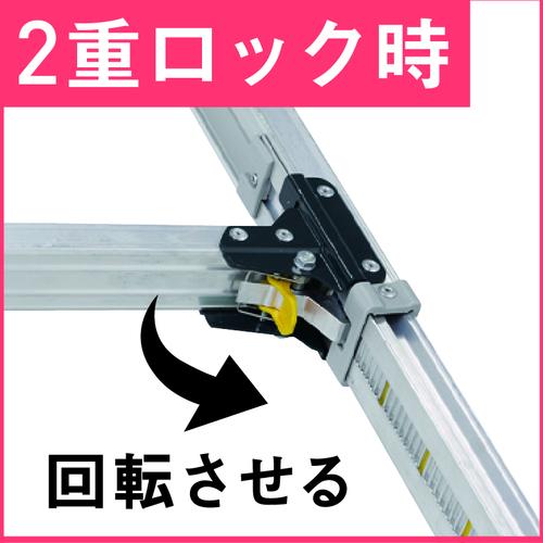 アルインコ　伸縮脚立（ステップ幅広）９０ｃｍ　最大使用質量１００ｋｇ PRW90FX_4