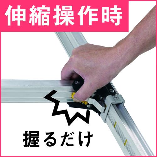 アルインコ　伸縮脚立（ステップ幅広）９０ｃｍ　最大使用質量１００ｋｇ PRW90FX_5
