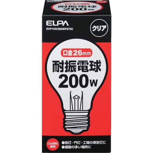 ＥＬＰＡ　耐振球２００Ｗ EVP110V200WPS75C｜kougurakuichi｜02