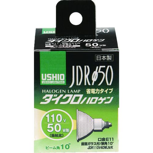 ＥＬＰＡ　電球（ハロゲン球）　ダイクロハロゲン　ＪＤＲ１１０Ｖ４０ＷＬＮ／Ｋ　明るさ５４０ｌｍ G-146H｜kougurakuichi｜02