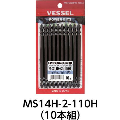 ベッセル　トーションビット　サキスボビット　ハイパワー刃先　ＭＳ１４Ｈ　＋２×１１０ｍｍ MS14H-2-110H【10本】｜kougurakuichi｜02