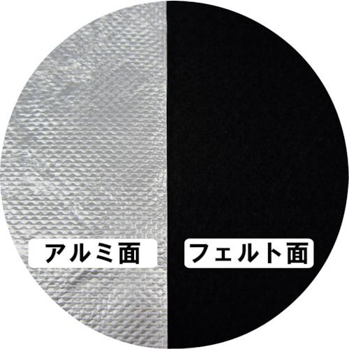 菊地　ＴＳ片面アルミ・ガラスクロス貼り耐炎フェルト TS-AGF095019≪お取寄商品≫ 家具、インテリア カーテン、ブラインド その他カーテン、ブラインド、レール