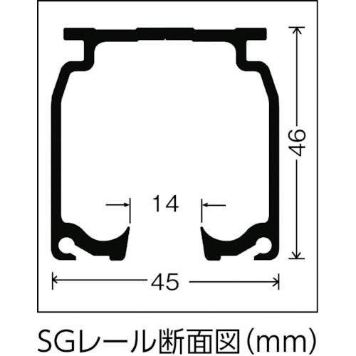 岡田　カーテンレール　ＳＧレール　２ｍ 27L20AS≪L≫_1