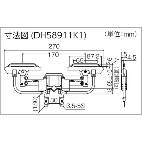 Ｐａｎａｓｏｎｉｃ　集電アーム　タンデム型　平板用　DH58912K1