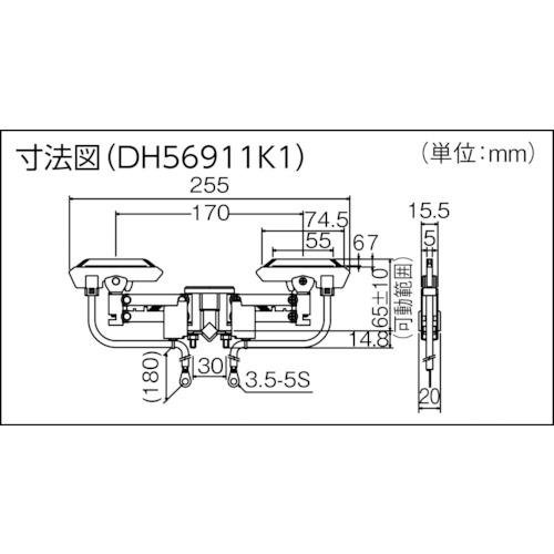 Ｐａｎａｓｏｎｉｃ　集電アーム　タンデム型　平板用　DH56912K1