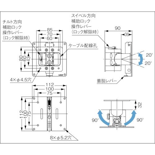 ＳＵＧＡＴＳＵＮＥ　（２１００３３５８７）ＫＡ−Ｔ１００Ｓ５０モニターマウント KA-T100S50_1