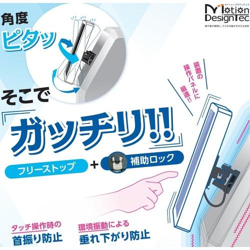 ＳＵＧＡＴＳＵＮＥ　（２１００３３５８７）ＫＡ−Ｔ１００Ｓ５０モニターマウント KA-T100S50_3