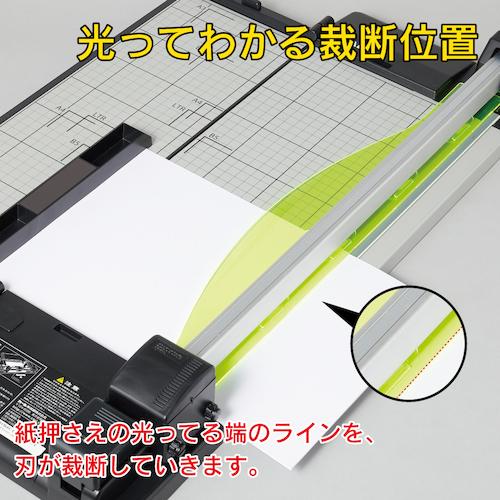 CARL カール 裁断機ディスクカッター・スリムDC−F5300−K