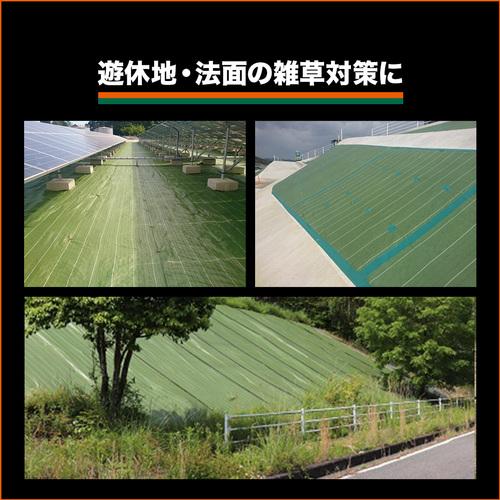 TRUSCO(トラスコ) 周りの景色と調和する景観配慮型防草シート ７年タイプ ３．０ｍｘ５０ｍ モスグリーン TBO7-3050≪L≫の画像