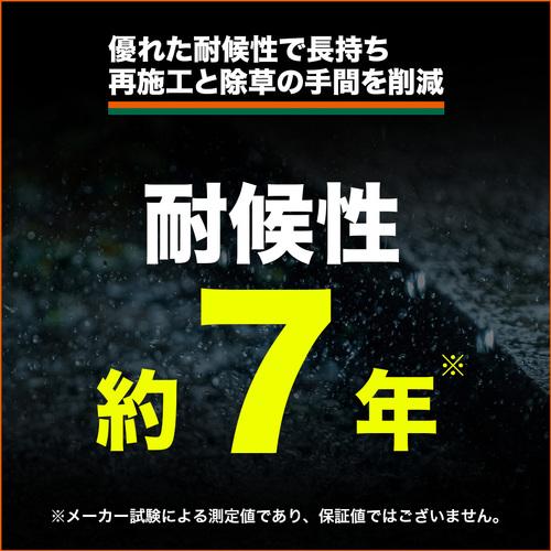 TRUSCO(トラスコ) 周りの景色と調和する景観配慮型防草シート ７年タイプ ３．０ｍｘ５０ｍ モスグリーン TBO7-3050≪L≫の画像