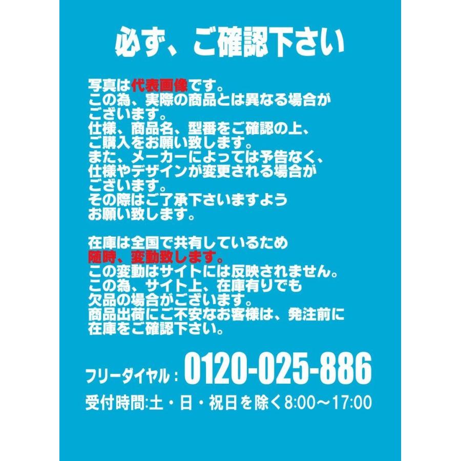 タキロン　【売切廃番】エポシールＰＬＵＳ　Ｓ−８７２ EPOSEALPLUS S-872≪お取扱終了予定商品≫｜kougurakuichi｜02