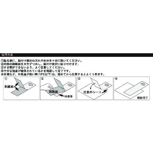 TRUSCO(トラスコ)　テープ式ハトメ“どこでもハトメ”　２個入　真鍮ハトメ内径１２ｍｍ　テープ幅４０×１６０ｍｍ TDHT-2P｜kougurakuichi｜02