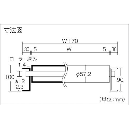 三鈴 スロットインローラコンベヤMSS57型Ф57．2×1．4T 幅