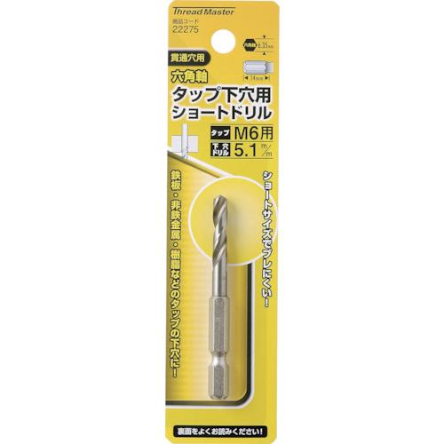 ミツトモ 六角軸ショートタップ下穴ドリル5．1mm M6用 22275
