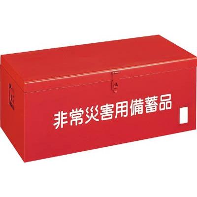 トラスコ中山（株）　ＴＲＵＳＣＯ　非常災害用備蓄品箱　Ｗ９００ＸＤ４２０ＸＨ３７０　FB9000　1台入　(コード5196477)