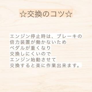 ホンダ ブレーキペダルストッパーパット 純正相当品 社外品 交換 補修 単品 1個 アクティ バモス等 46505-S3A-003 ストップ ...