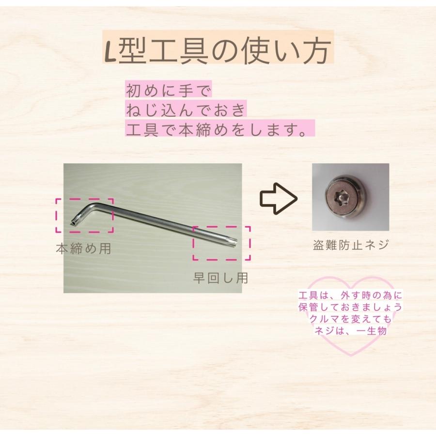L型工具付 二輪車のナンバープレートねじ交換用 2本セット ステンレス