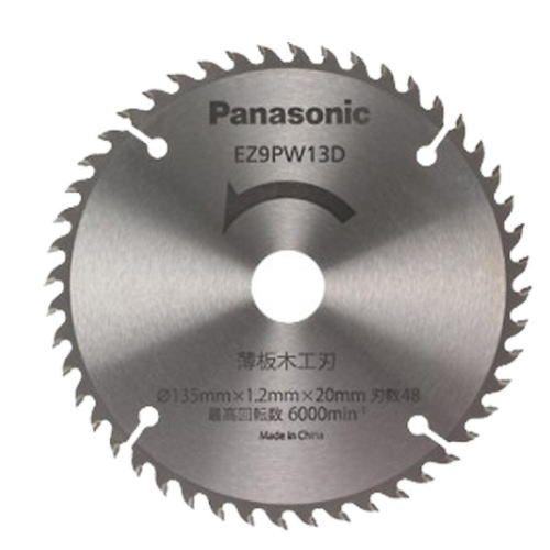 Panasonic（パナソニック） 薄板木工刃(パワーカッター用替刃