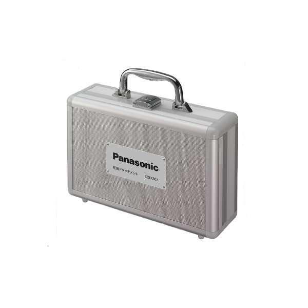 パナソニック(Panasonic) 圧縮アタッチメント(EZ4544K-H・EZ4641K-H用 