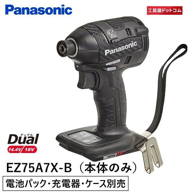 Panasonic（パナソニック） 充電インパクトドライバー EZ75A7X-B [本体 
